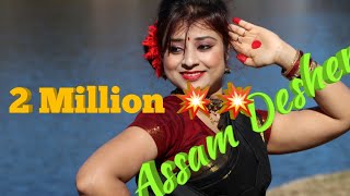 Assam Deser Chai Ke Bagane Dance Assamese Song Bihu Dance Jhilik Choreography Assamese Folk [upl. by Annaeg536]