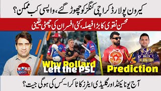 Kieron Pollard left the PSL 9  Big changes in PCB  PSL 9 today match prediction  IU vs QG [upl. by Casanova]