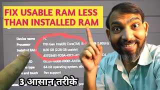 Ram is Showing less Than Installed Ram  रैम कम दिख रहा है  Techsolwin [upl. by Eedrahc]