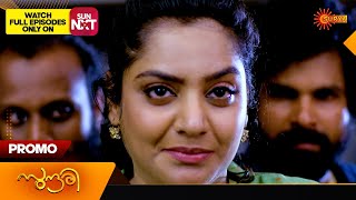 Sundari  Promo  05 Feb 2024  Surya TV Serial [upl. by Annam]