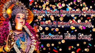 chudu chudu durgamma chudu bhakthula naduma bhavani chudu dj song 2023 Dasara Special [upl. by Simara]