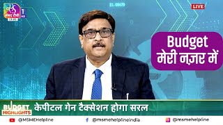 BUDGET 2024  My Views on SANSAD TV for MSME Provisions announced by Honble Finance Minister [upl. by Cristian]