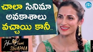 చాలా సినిమా అవకాశాలు వచ్చాయి కానీ Shilpa Reddy  Heart To Heart With Swapna [upl. by Henrion]