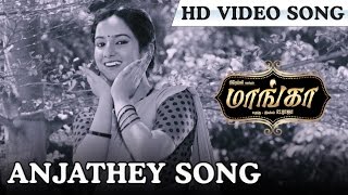 Anjathey Full Video Song  Maanga  Premji Leema  New Tamil Song [upl. by Ayanaj]