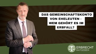 Das Gemeinschaftskonto von Eheleuten  Wem gehört es im Erbfall [upl. by Vijar550]