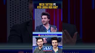 Meaning of Ahsan Khans tattoo  ahsankhan tabishhashmi hasnamanahai geonews memes shorts [upl. by Iman]