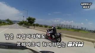 WeeklyBike BMW K1300S 리뷰  라이벌편 [upl. by Durrace930]