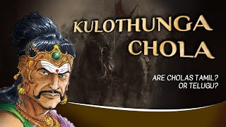 Kulothunga Chola History in English  Are Cholas Telugu  Kulothunga Cholan History [upl. by Leibarg]