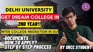 Get admission in dream college in 2nd year  DU inter college migration  Delhi University migration [upl. by Marta]