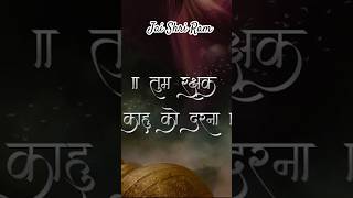 Pavan Sut Binti Barambaar viralshort viralreels youtubeshorts youtubeindia [upl. by Pasho]