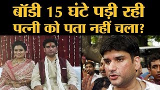 Rohit Shekhar Murder case में शक की सुई पत्नी की तरफ जा रही है l The Lallantop [upl. by Hodess179]