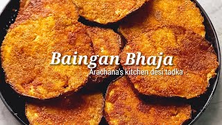 Bahot kam ingredients se banaye yeah tasty mazedar recipe  Baingan Bhaja  Archana [upl. by Imarej529]