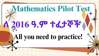 Mathematics 2016 EC Pilot Test [upl. by Holton]