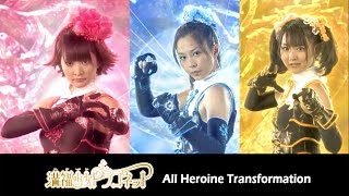 Dragonet ドラゴネット All Heroine transformation [upl. by Felicia]