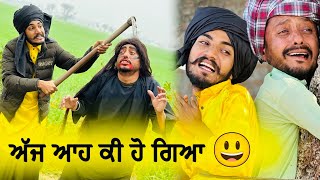 ਅੱਜ ਆਹ ਕੀ ਹੋ ਗਿਆ 😃  EPISODE 40  NEW PUNJABI MOVIE  COMEDY VIDEO [upl. by Mogerly]