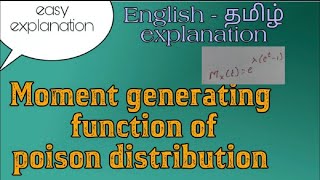 Moment generating function of Poisson distribution in tamil explanation Statistics [upl. by Odlavu310]