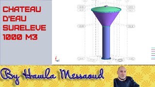 disposition pratique du ferraillage radier circulaire [upl. by Enirehtahc]