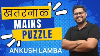 MAINS LEVEL PUZZLE NEW PATTERN  ANKUSH LAMBA  BANKING CHRONICLE  SBI PO  IBPS PO  RRB PO [upl. by Allimrac]