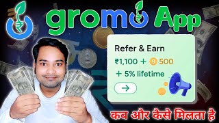 GroMo App Refer amp Earn ₹1100 🤑  Gromo App Se Refer Karke Paise Kaise Kamaye [upl. by Sira]