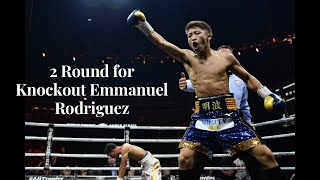 Naoya Inoue vs Emmanuel Rodriguez 井上直哉 vs エマニュエル・ロドリゲス Highlights Full Hd 60fps [upl. by Sommers]