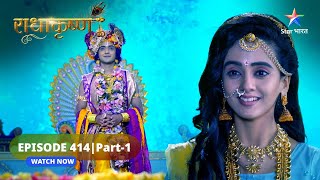 RadhaKrishn  Balram aur Revati ke vivaah ka prabandh  राधाकृष्ण  EPISODE414 Part 1 [upl. by Ahcire]