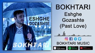 BOKHTARI  ESHGHE GOZASHTE  БОХТАРИ  ИШКИ ГУЗАШТА [upl. by Yramanna]