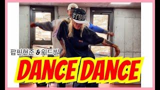 팝핀현준 댄스 poppin hyun joon amp withbill dance at Poppin hyun joon studio [upl. by Inait]