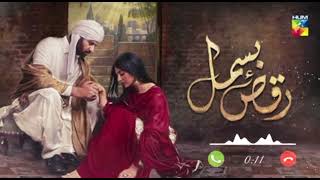 raqs e Bismil  Ringtone 2020 Hum tv [upl. by Loux]