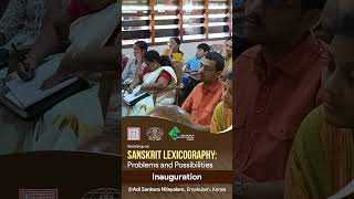 Unveiling Sanskrit Lexicography Conference Inauguration Highlights [upl. by Hal]