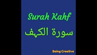 Surah Kahf with urdu translation by sheikh sudais [upl. by Acirretal]