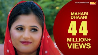 म्हारी ढाणी Mahari Dhaani New Haryanvi Song Ajay Hooda Anjali Raghav TR Annu Kadyan NDJMusic [upl. by Inalaeham]