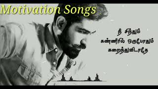 U1 Drugs  Yuvanism  U1 love failure songs  Yuvan feeling songs yuvanshankarraja u1 mp3 [upl. by Meridel]