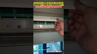 几台挂机烟油子好厉害，对公业务毫无压力，苏苏清洗正规发票当天开具 [upl. by Lizzy530]