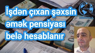 İşdən çıxan şəxsin əmək pensiyası belə hesablanır Xeberizle [upl. by Akenn]