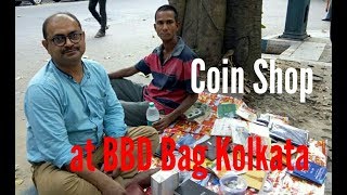 Sell Coin amp Currency at BBD Bag Kolkata [upl. by Neeliak]