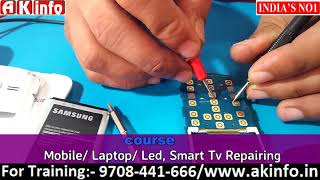 Mobile Keypad Not Working Solution Repair Any Mobile Phone Keypad Problem Full SolutionAmitPandey [upl. by Tate]