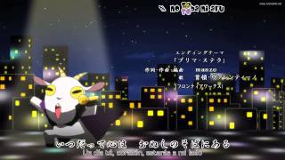 Cuticle Detective Inaba Ending 01 Sub Español HD [upl. by Yedrahs]