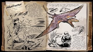 ARK Survival Evolved  Spotlight Dimorphodon [upl. by Aivlys]