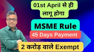 MSME Payment Within 45 days Rule  MSME Latest News  MSME Exemption [upl. by Aihtennek160]