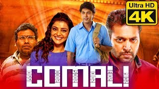 Comali 4K Ultra HD Hindi Dubbed Movie  Jayam Ravi Kajal Aggarwal [upl. by Sandeep]