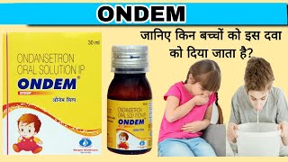 Ondansetron oral solution ip  Ondem Syrup use in Hindi  Vomikind  Zofer  Ondamac [upl. by Hsan]