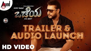 Odeya  Trailer amp Audio Launch  Darshan  Sanah  MDShridhar  NSandesh  Arjun Janya [upl. by Elvie437]