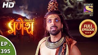 Vighnaharta Ganesh  Ep 395  Full Episode  25th February 2019 [upl. by Burrus306]