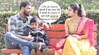 Husband ने ऐसा Game खेला की करोड़ो के Flatt मे रहने वाली सब Finish 😭😭😭 Masum को देखो Life prank  Vk [upl. by Poucher665]