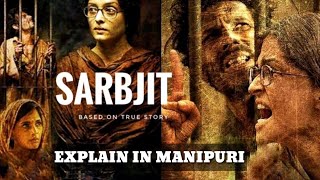 SARBJIT  MOVIE EXPLAIN IN MANIPURI  Drama 2016 Movie [upl. by Yarg89]