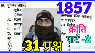 1857 ki kranti part 2 mcq 31 [upl. by Davina807]