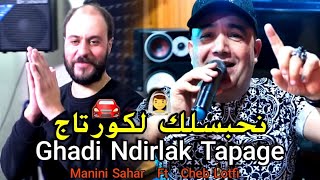 Cheb Lotfi amp Manini Sahar 2023 Ghadi Ndirlak Tapage • نحبسلك لكورتاج • Exclusive Live Solazure [upl. by Ferdinana]