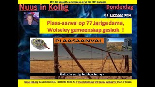 Plaasaanval op 77 jarige dameWolseley gemeenskap geskok [upl. by Asena]