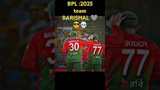 BPL 2025 team barishal squad 👑👑😎 [upl. by Notsnhoj]