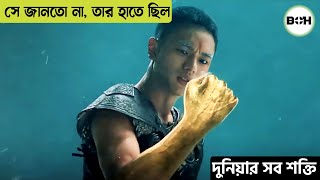 সে জানতো না তার হাতে ছিল দুনিয়ার সব শক্তিmovie explained in bangla [upl. by Crespi]